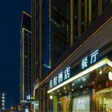 Starway Hotel Hotel Xian North Coach Station Luaran gambar