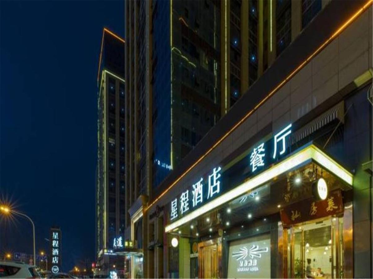 Starway Hotel Hotel Xian North Coach Station Luaran gambar